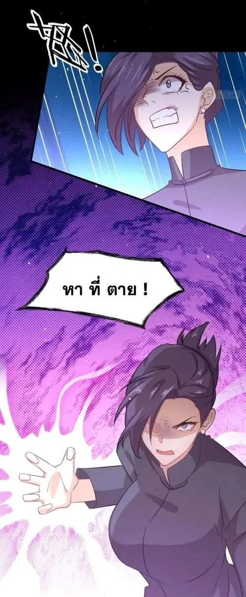 หน้า 37 จาก 42