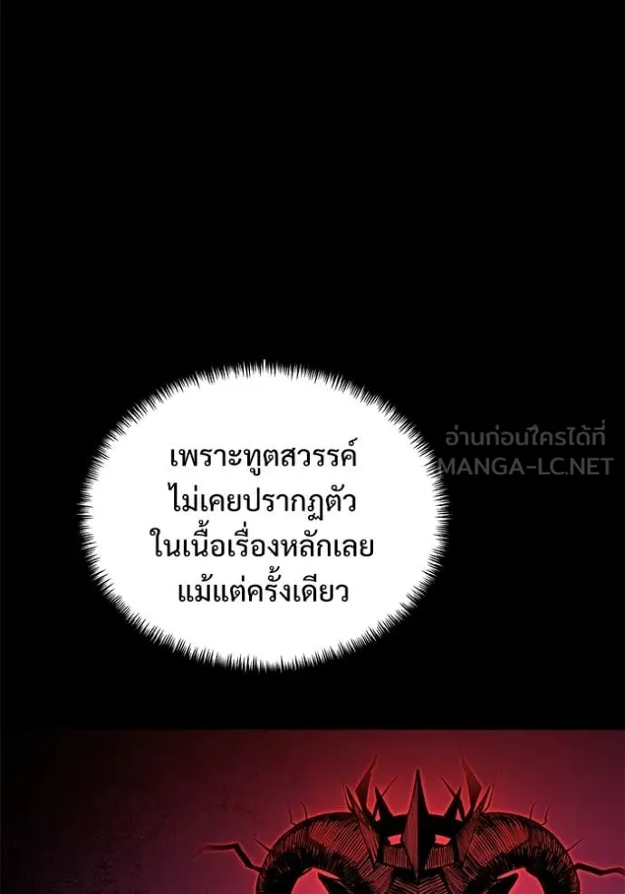 หน้า 12 จาก 194
