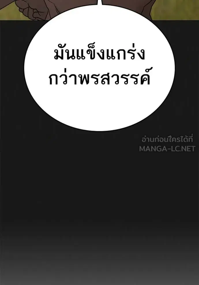 หน้า 131 จาก 193