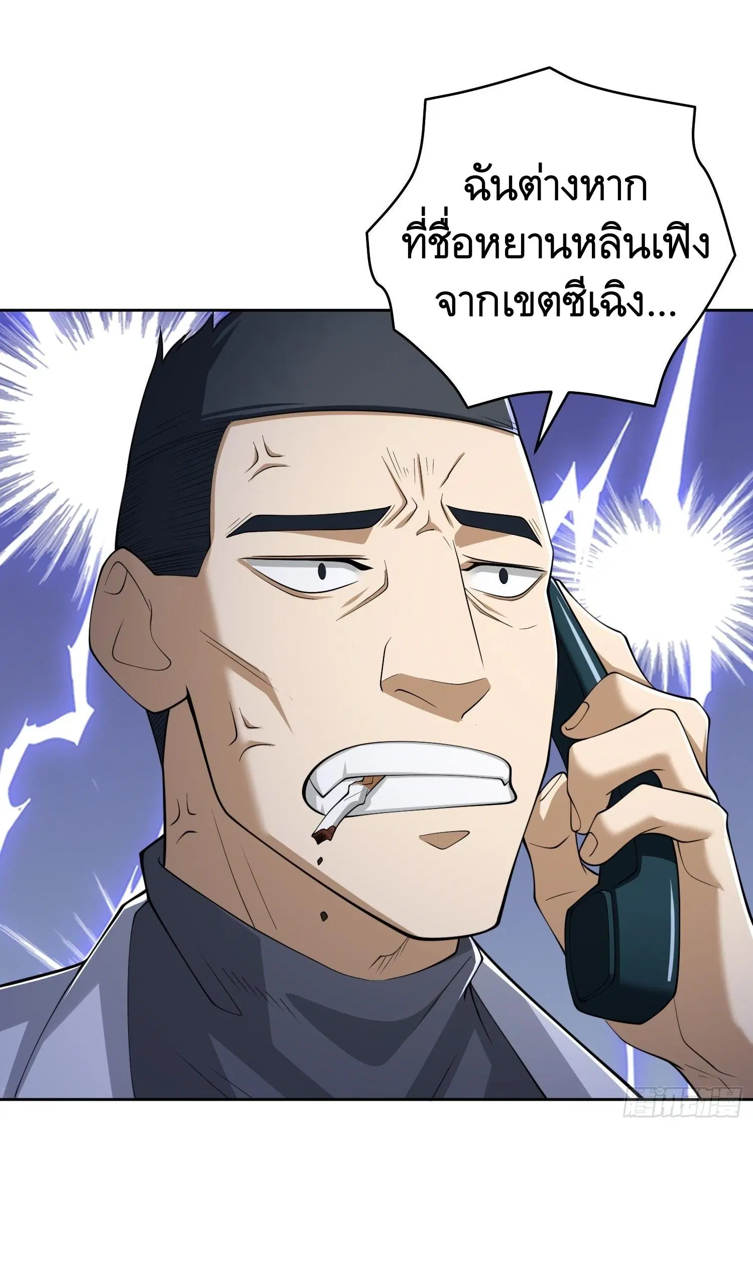 หน้า 39 จาก 62
