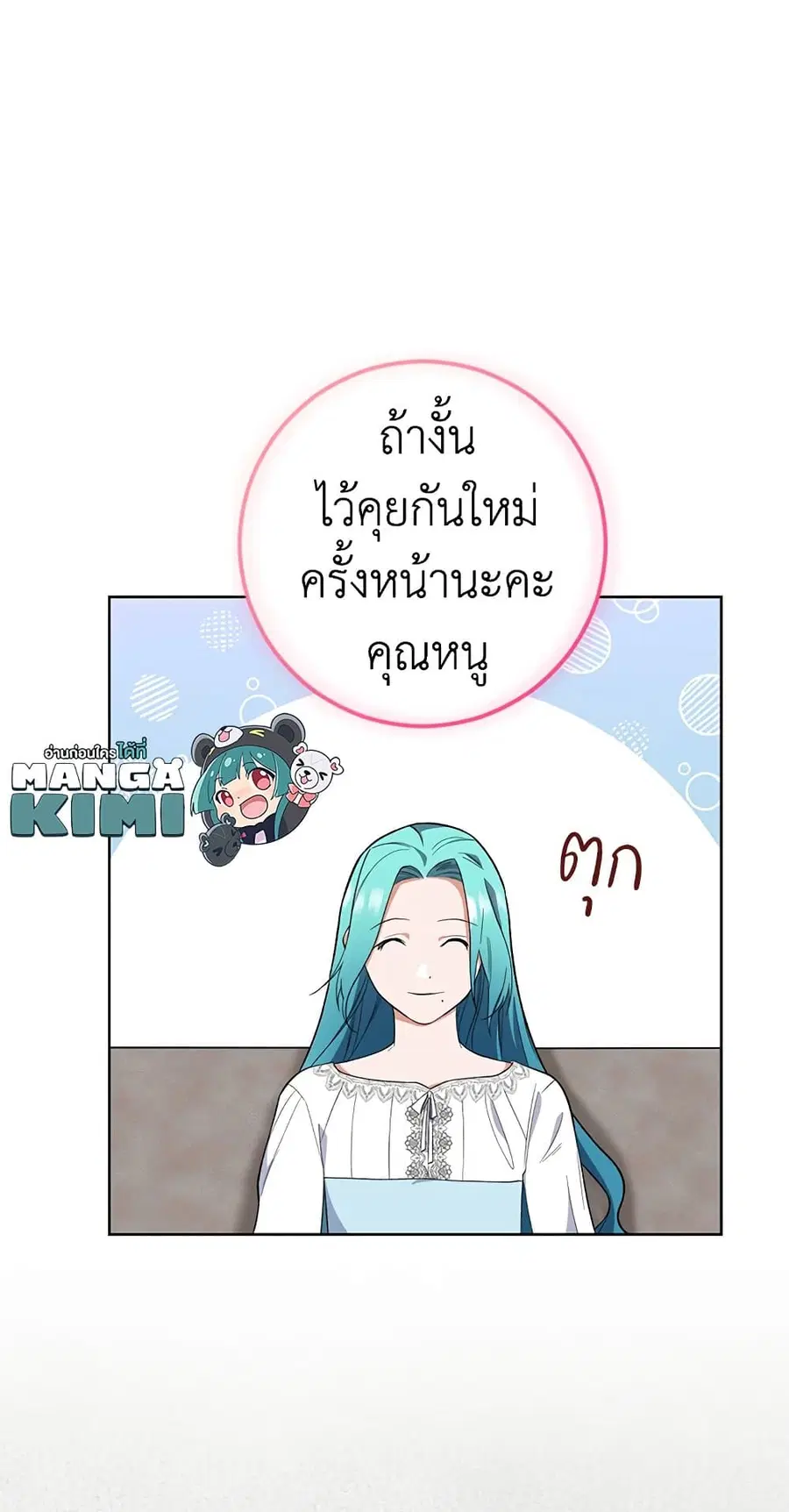 หน้า 9 จาก 59