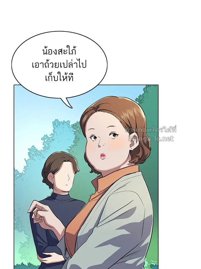 หน้า 23 จาก 242