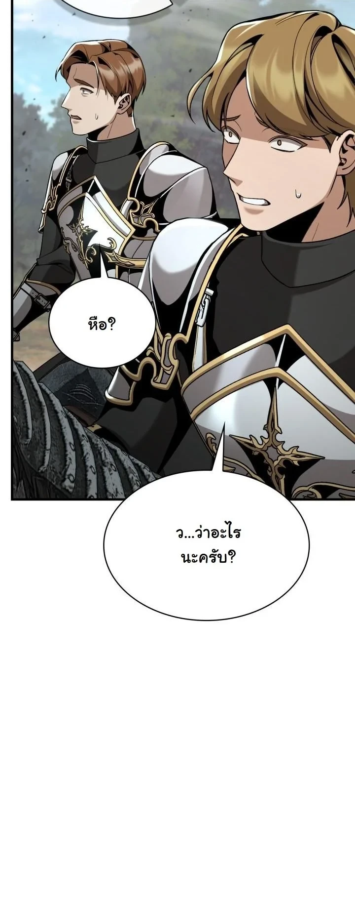 หน้า 8 จาก 69