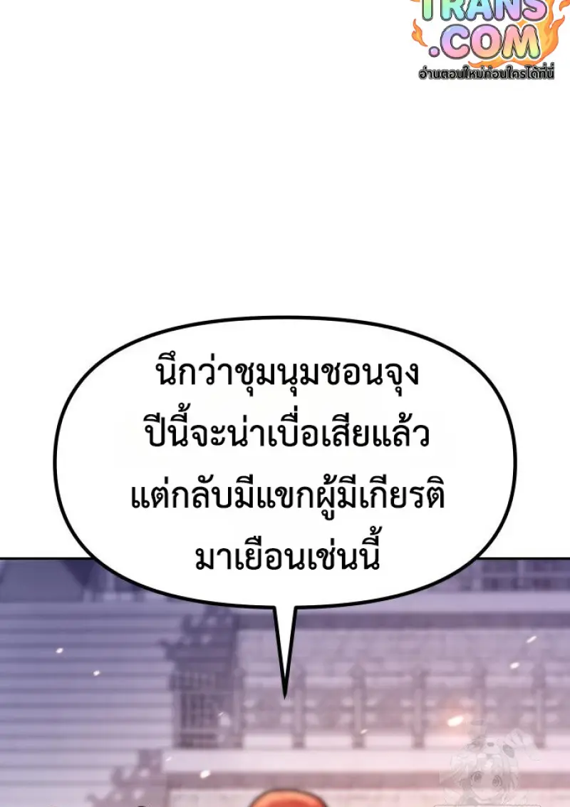 หน้า 72 จาก 162