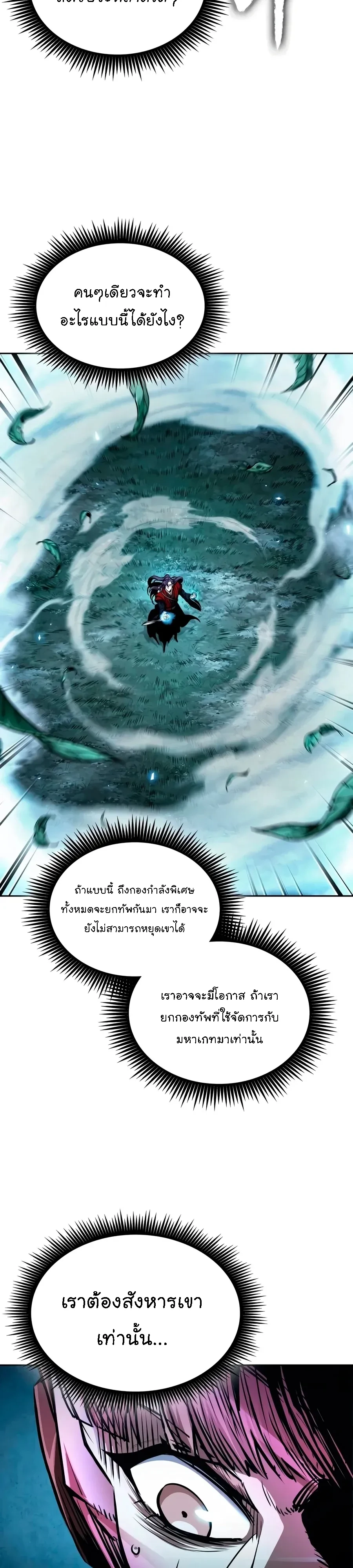 หน้า 37 จาก 40