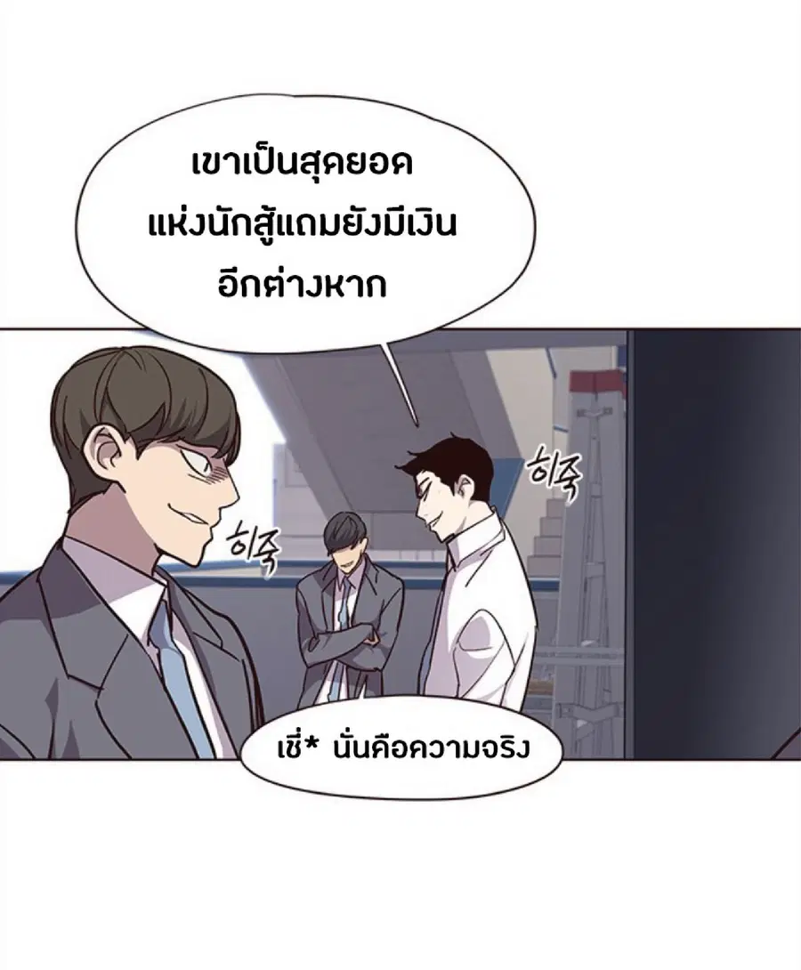 หน้า 79 จาก 94