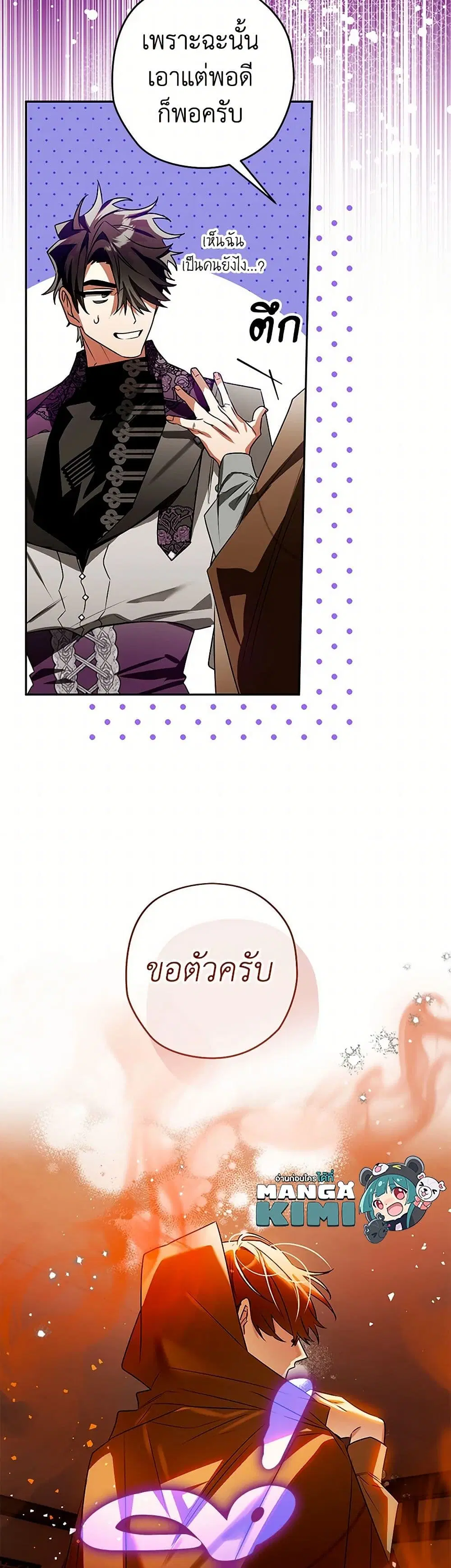 หน้า 21 จาก 41