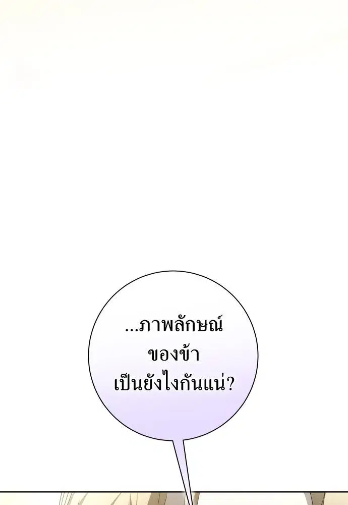 หน้า 44 จาก 169