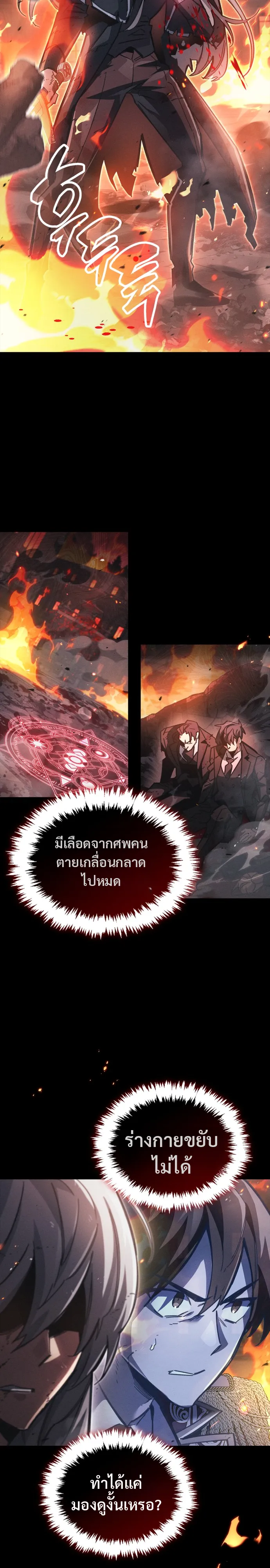 หน้า 31 จาก 35