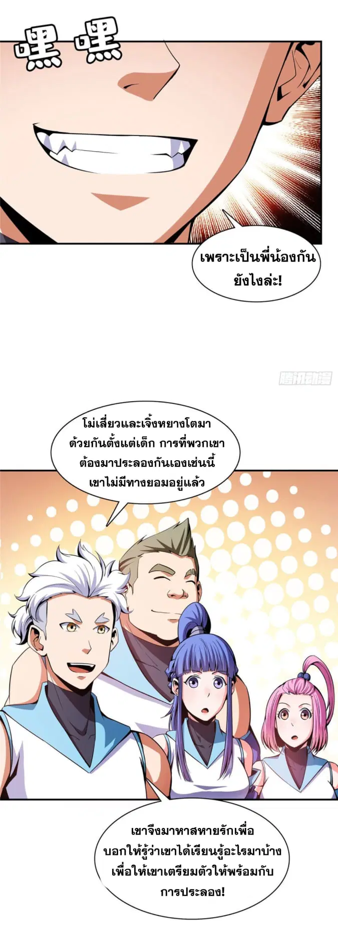 หน้า 16 จาก 34