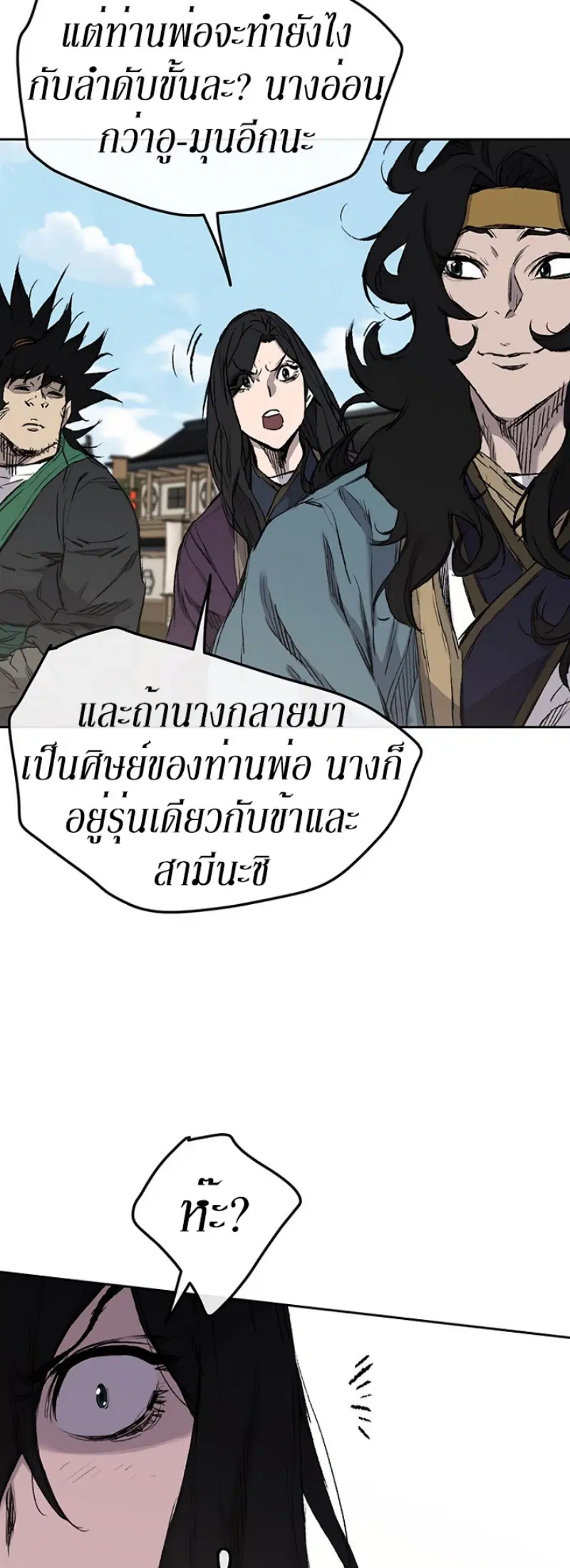 หน้า 3 จาก 46
