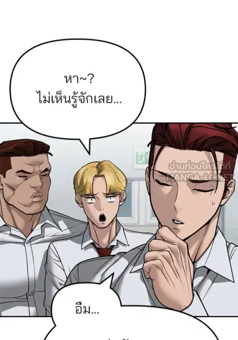 หน้า 39 จาก 177