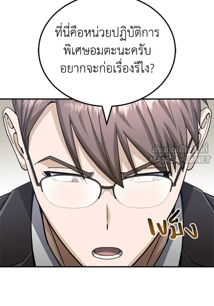 หน้า 12 จาก 149