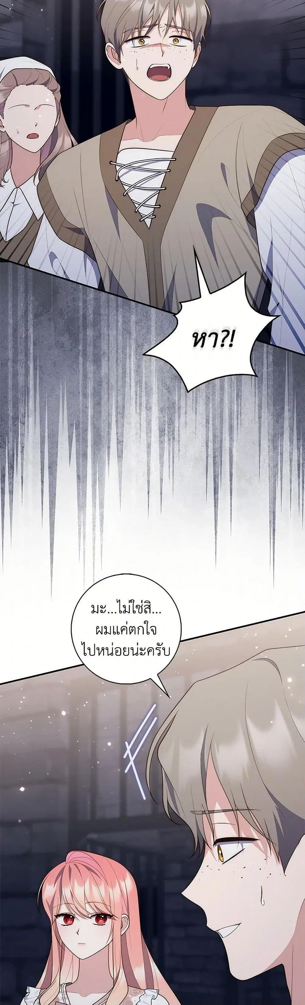 หน้า 38 จาก 50