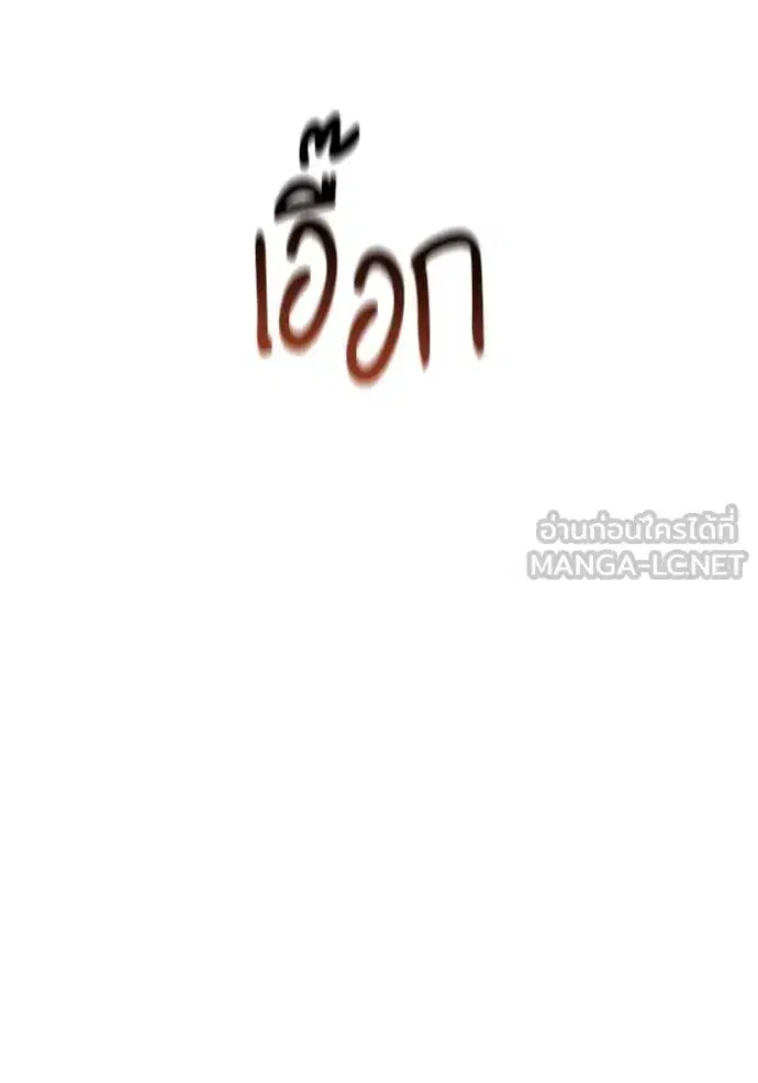 หน้า 124 จาก 139