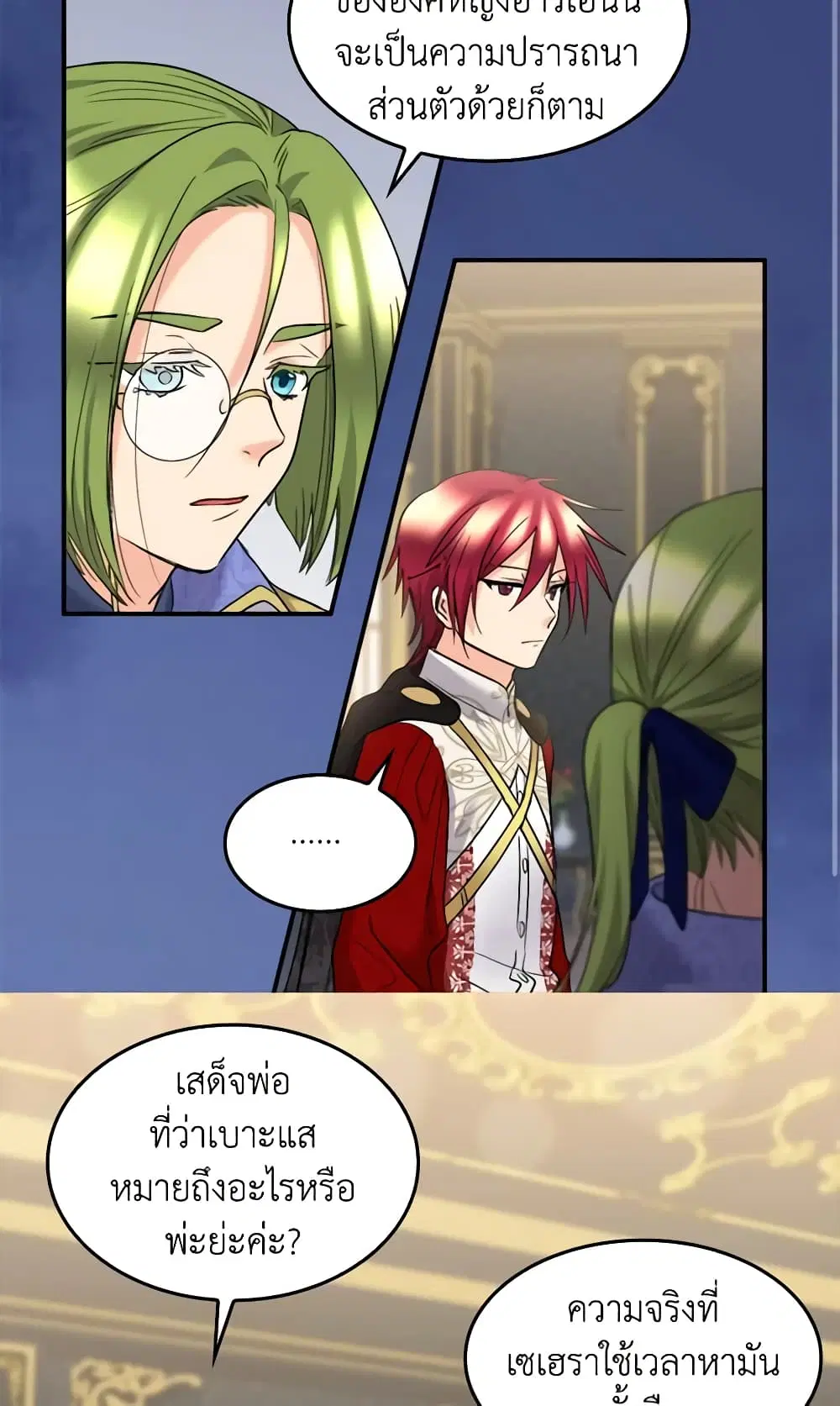 หน้า 15 จาก 37