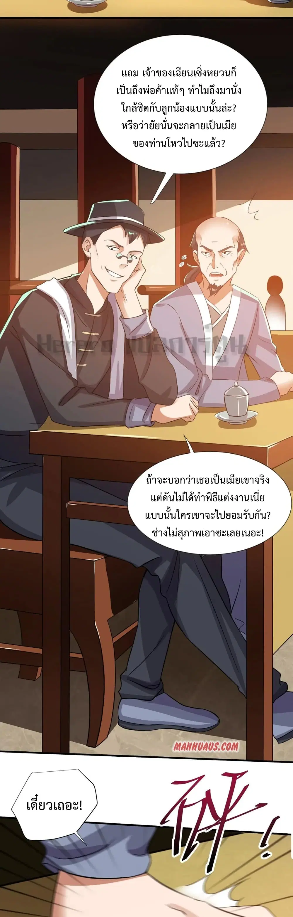 หน้า 4 จาก 32