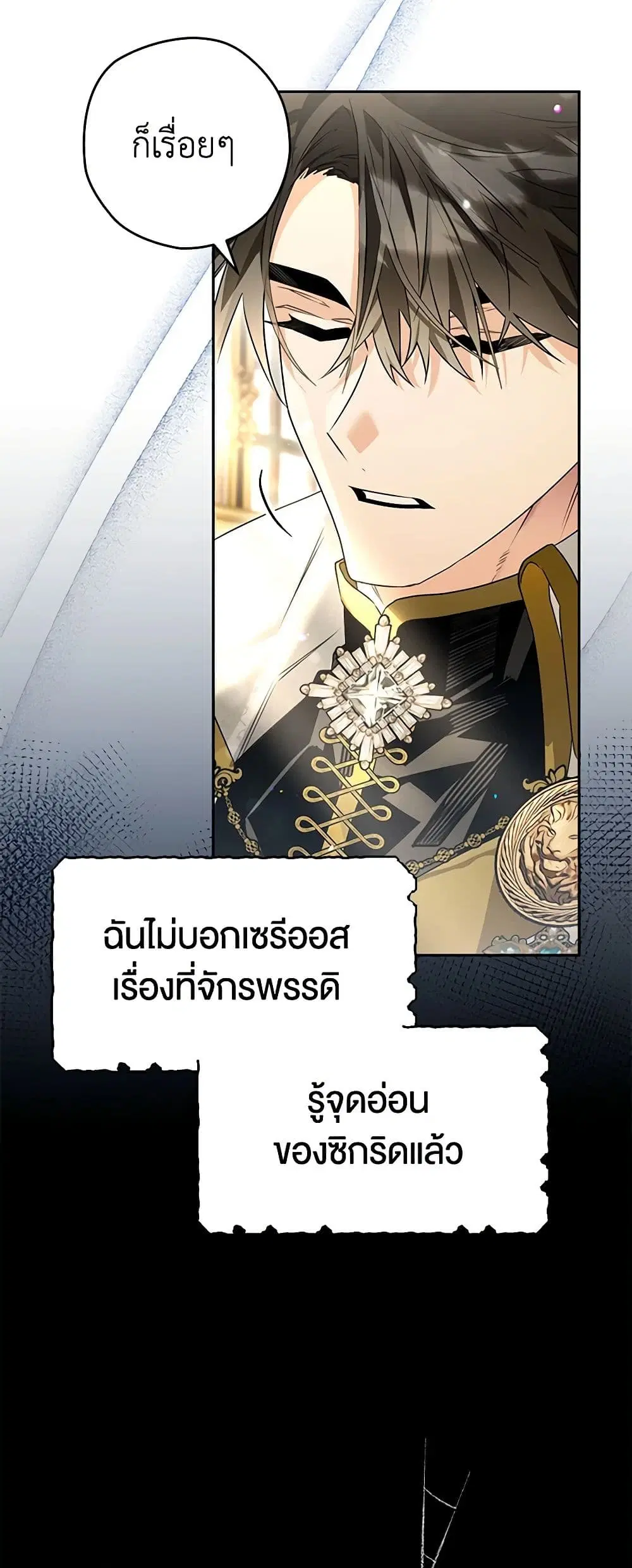 หน้า 9 จาก 36