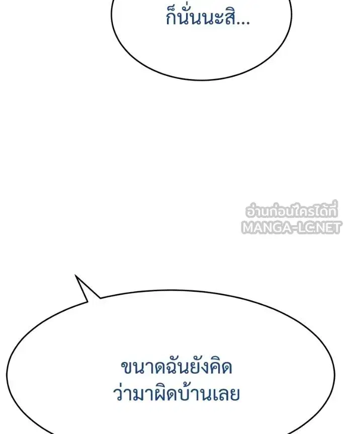 หน้า 115 จาก 221