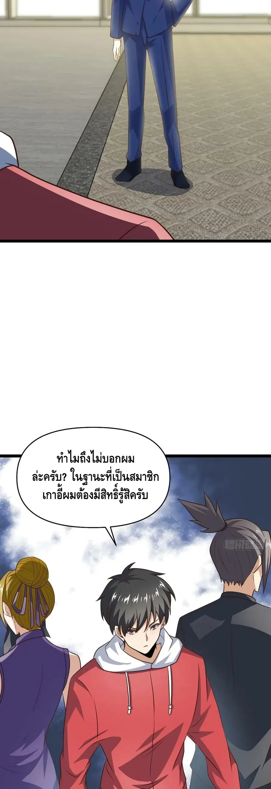 หน้า 16 จาก 42