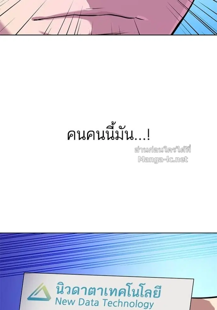 หน้า 141 จาก 149