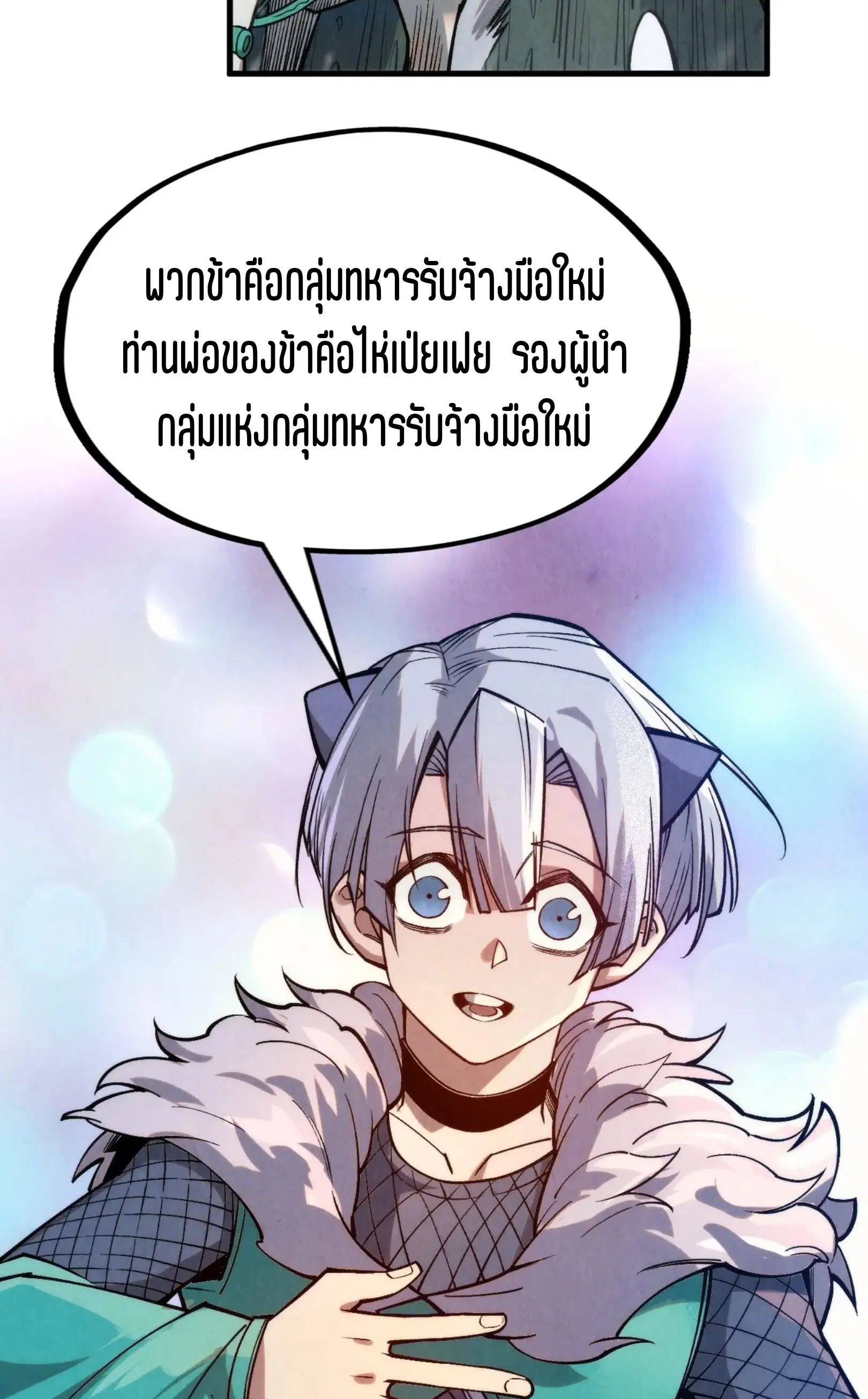 หน้า 28 จาก 72