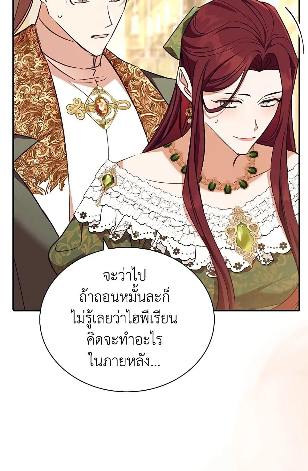 หน้า 51 จาก 95