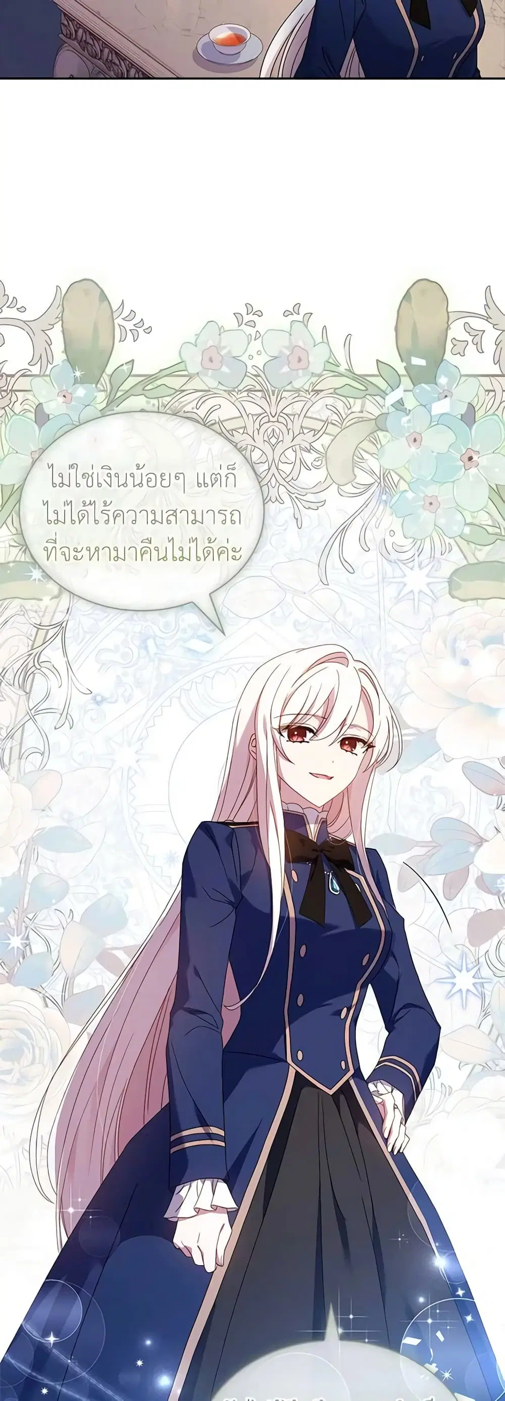 หน้า 32 จาก 49