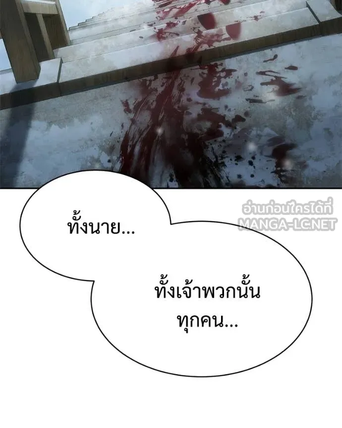 หน้า 77 จาก 231