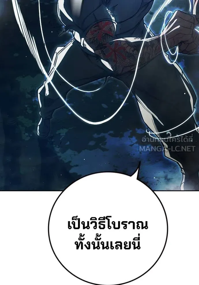 หน้า 157 จาก 255