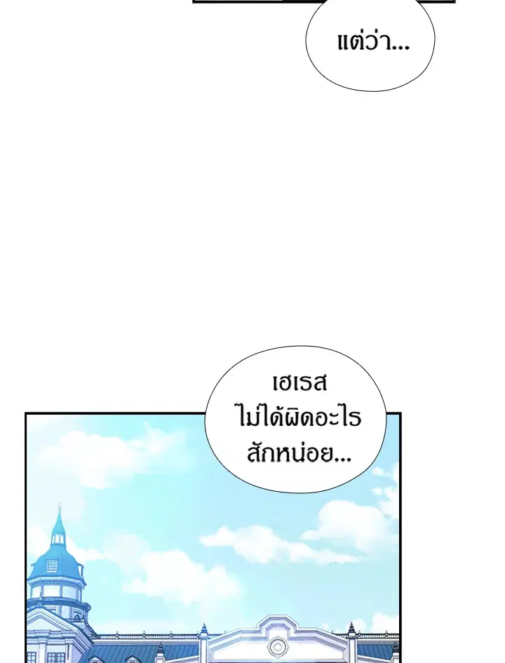 หน้า 19 จาก 82