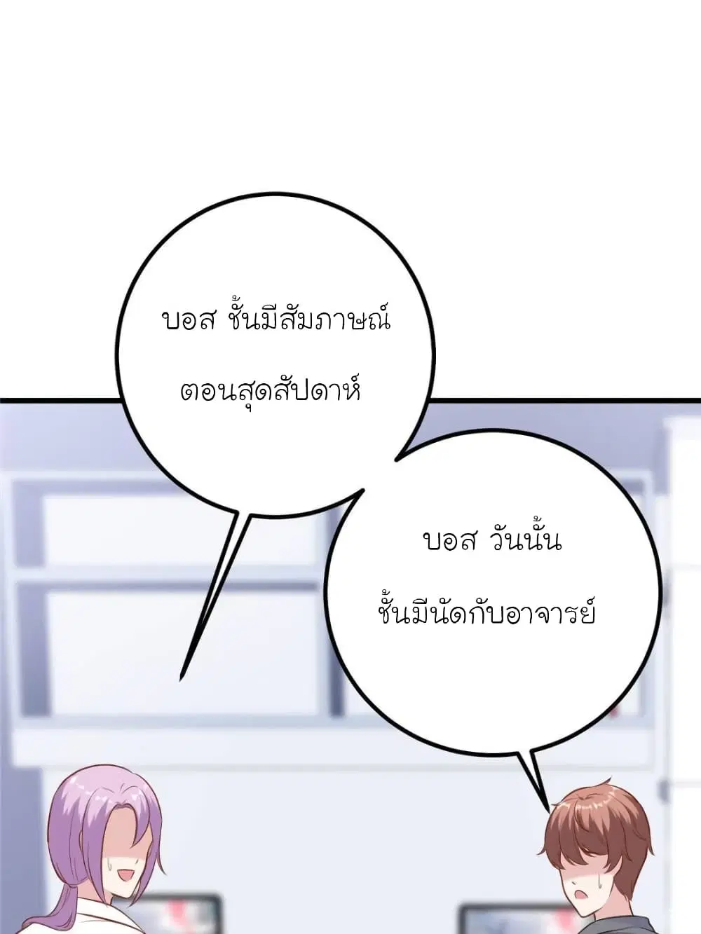หน้า 61 จาก 74