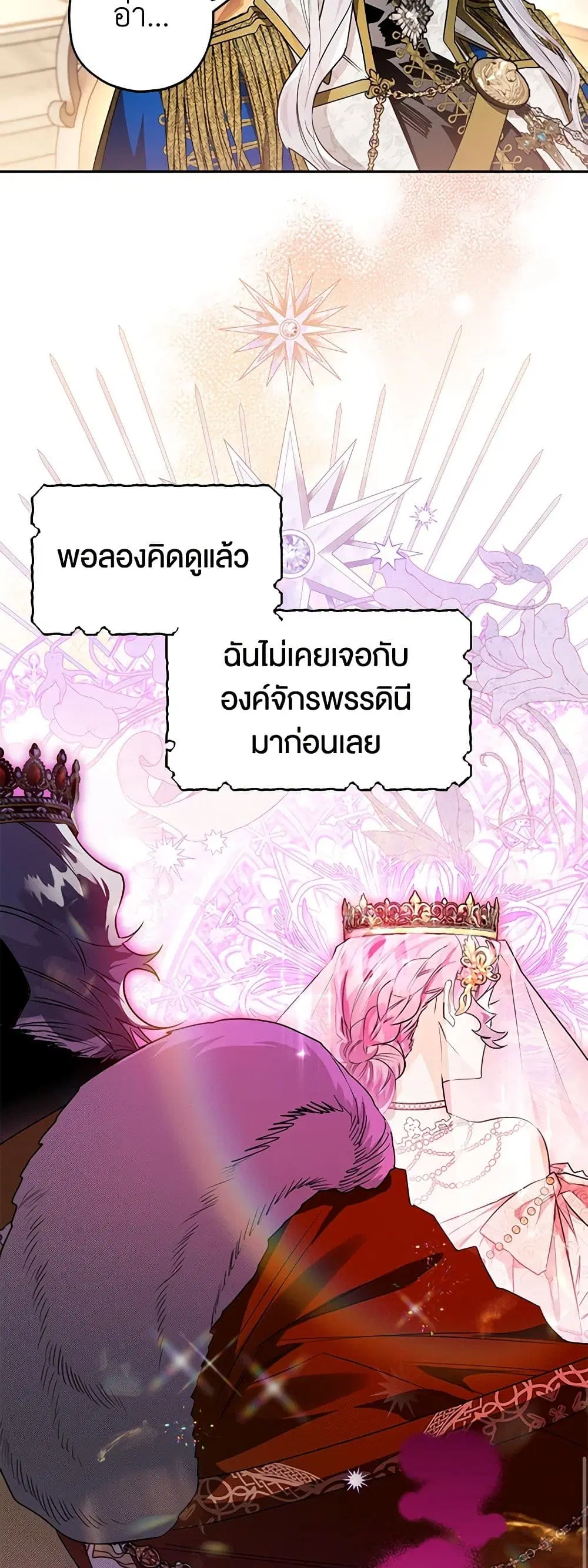 หน้า 8 จาก 50