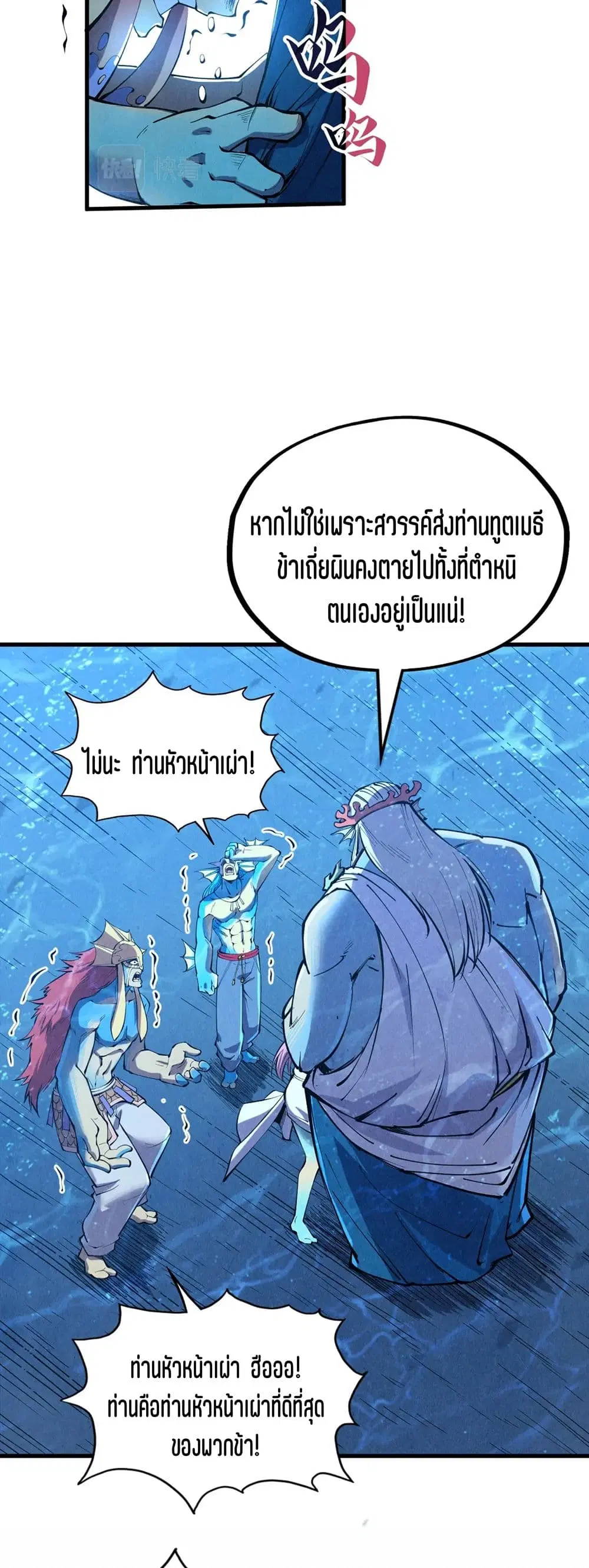 หน้า 8 จาก 41