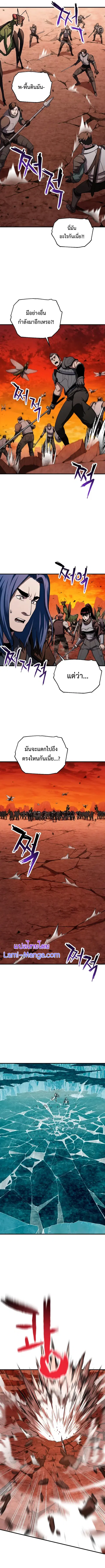 หน้า 8 จาก 10
