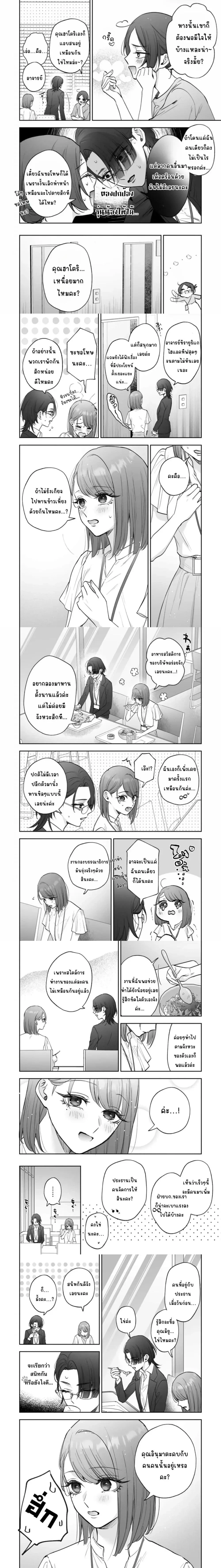 หน้า 2 จาก 5