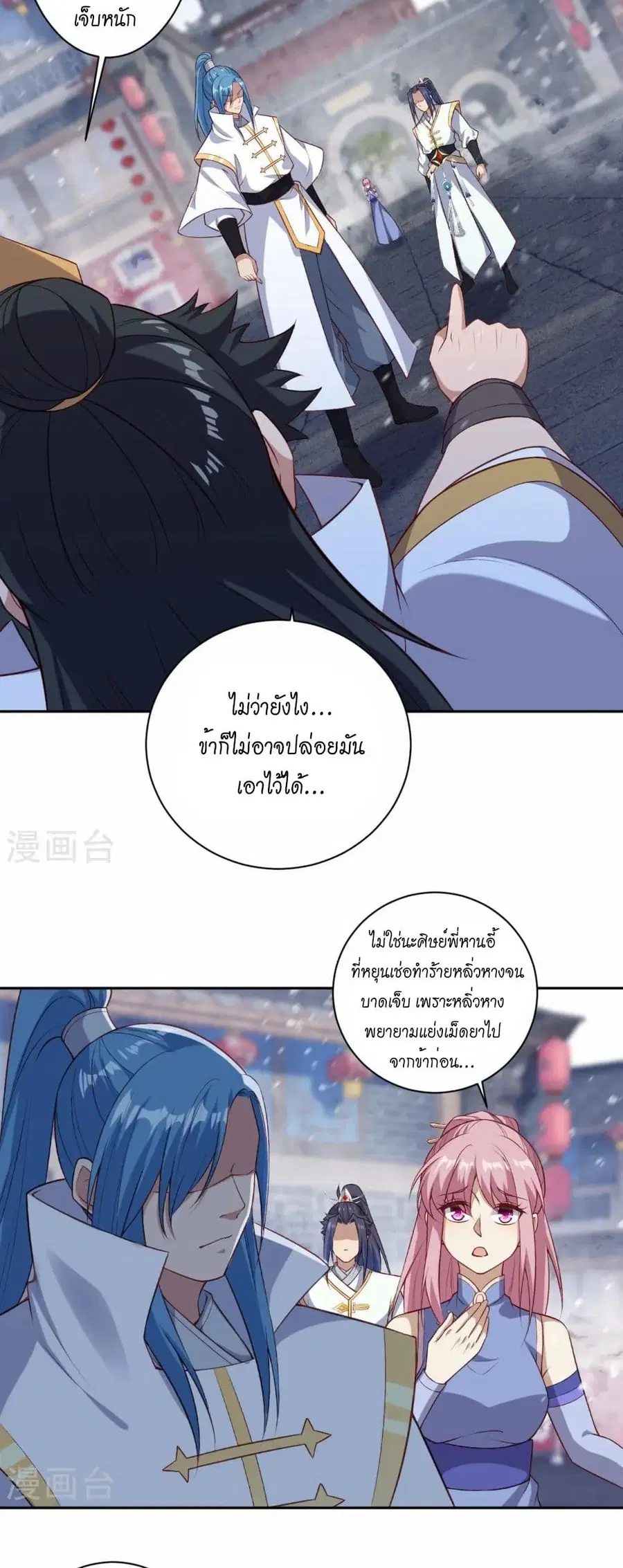 หน้า 26 จาก 42