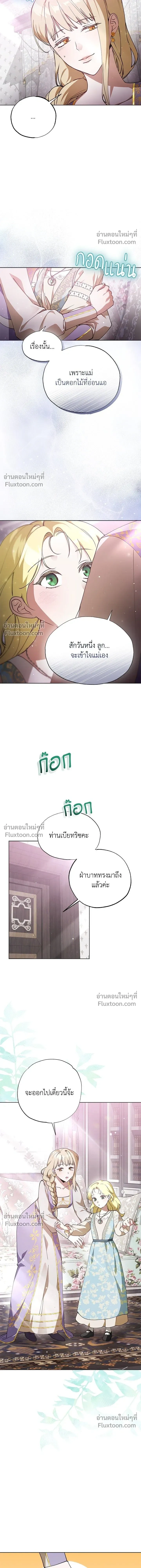 หน้า 5 จาก 18