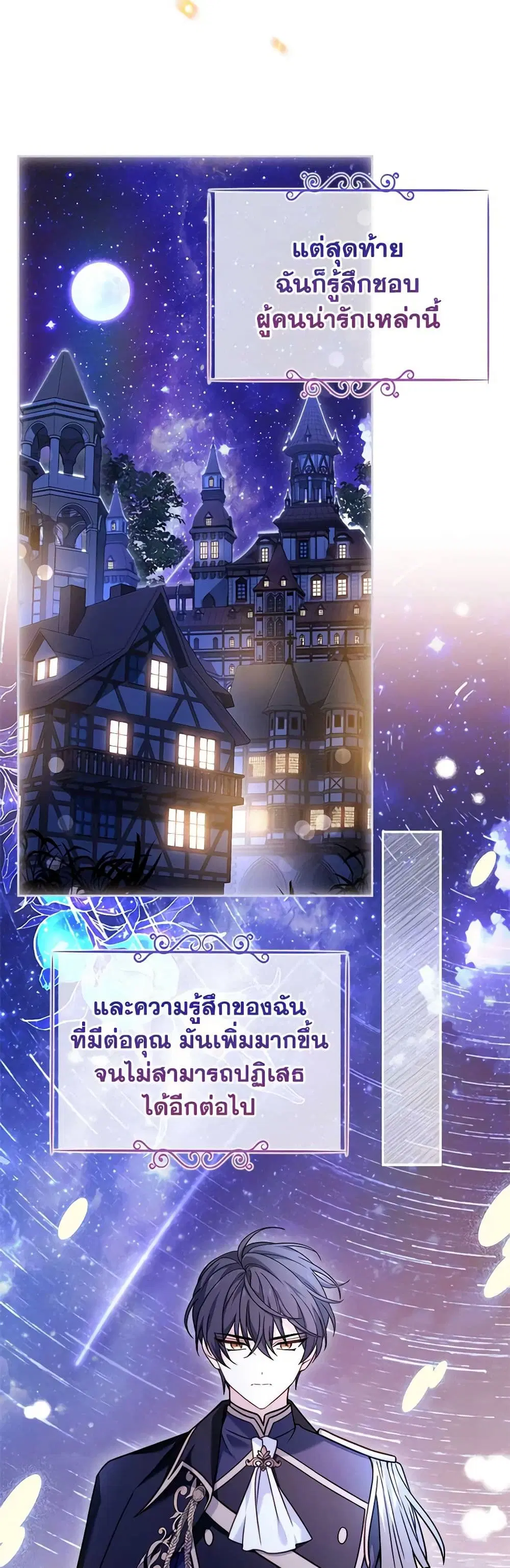 หน้า 21 จาก 52