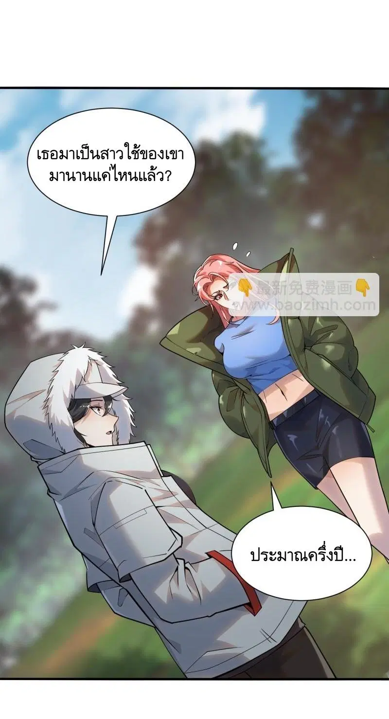 หน้า 8 จาก 61