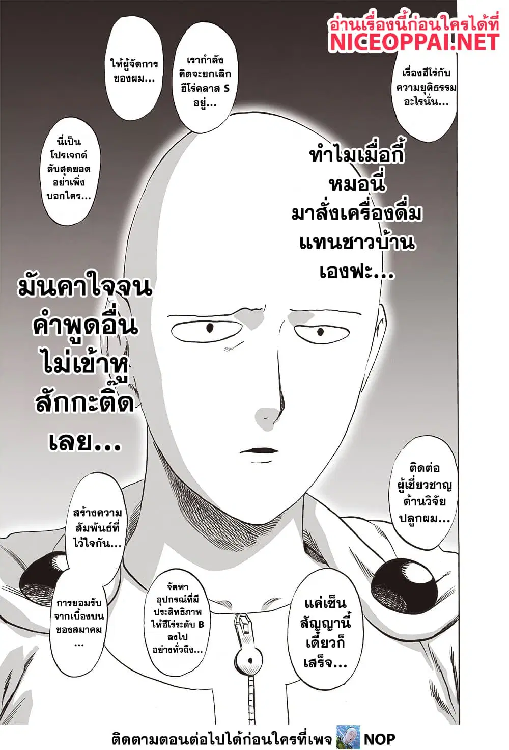 หน้า 8 จาก 12