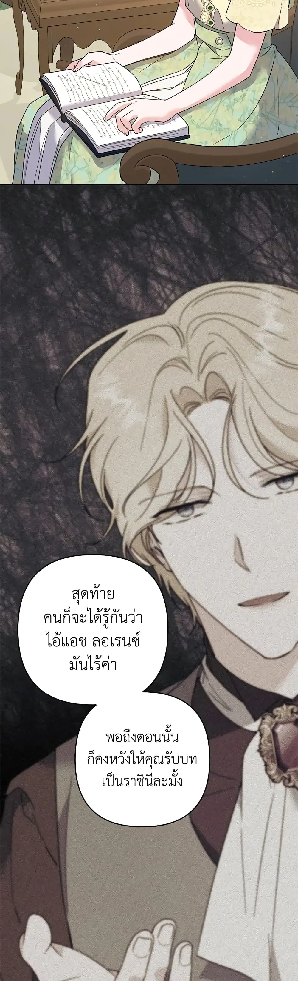 หน้า 27 จาก 41