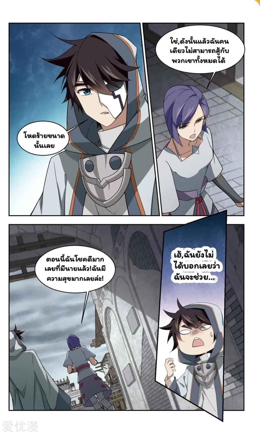 หน้า 19 จาก 30