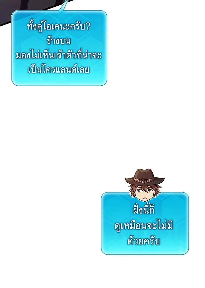 หน้า 75 จาก 104