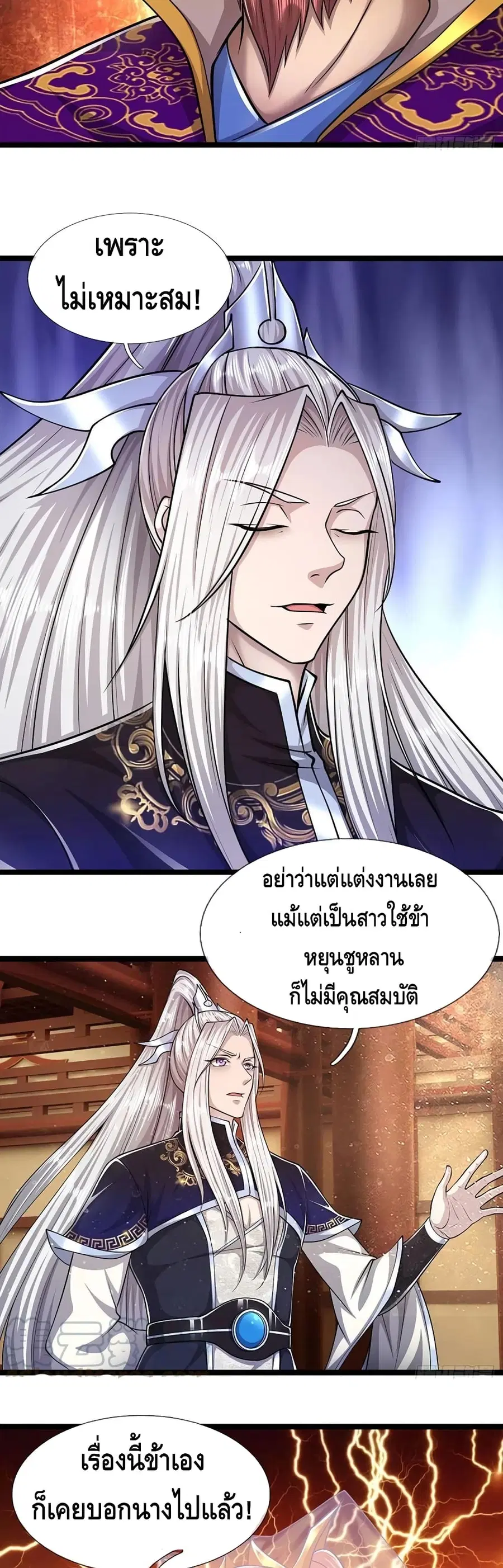 หน้า 4 จาก 22