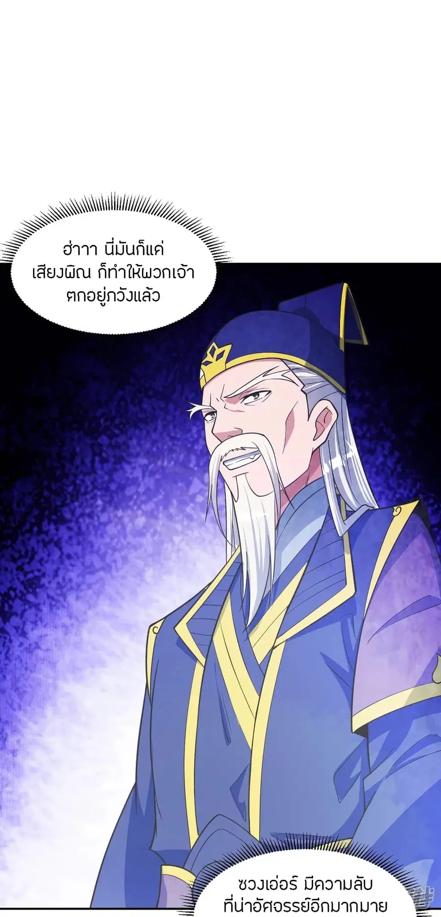 หน้า 50 จาก 79