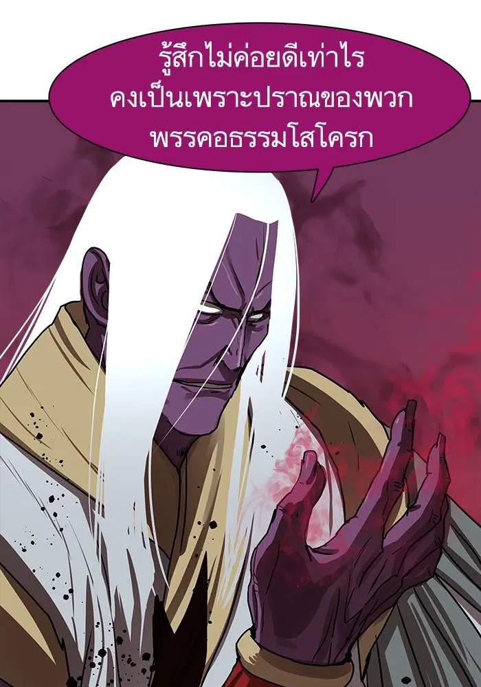 หน้า 89 จาก 95