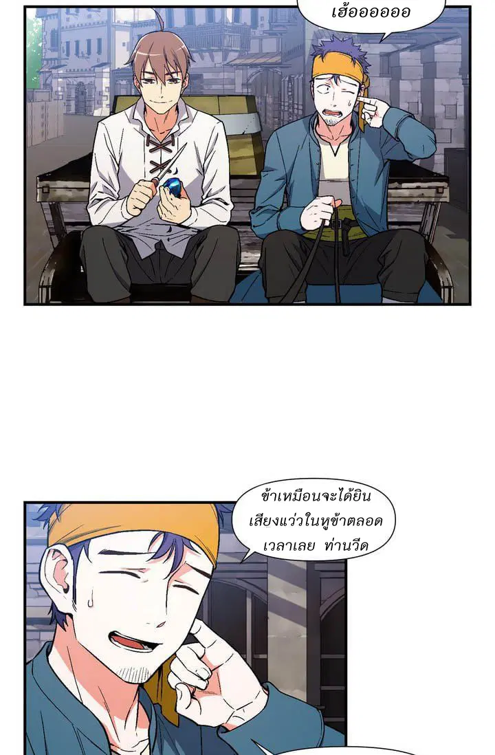 หน้า 17 จาก 55