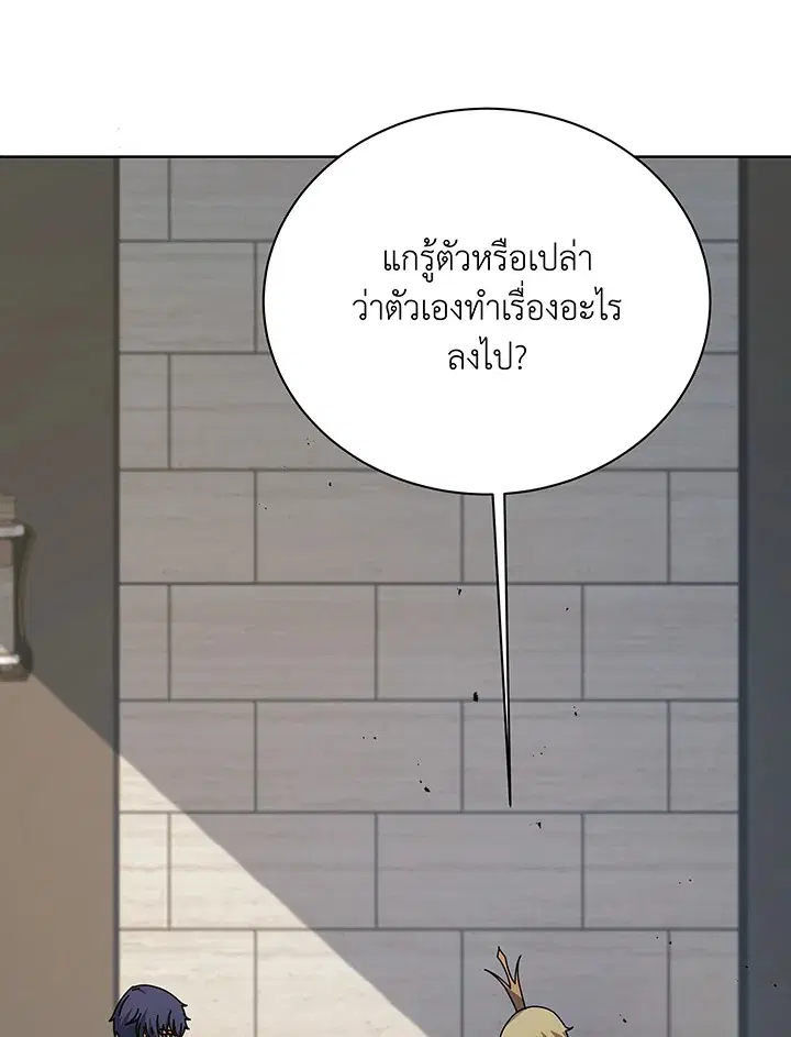 หน้า 53 จาก 127