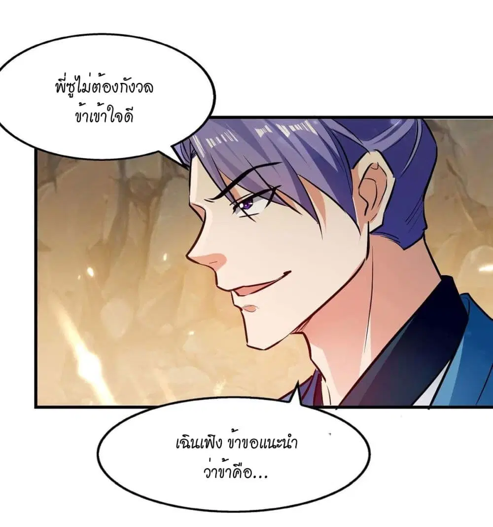 หน้า 16 จาก 29